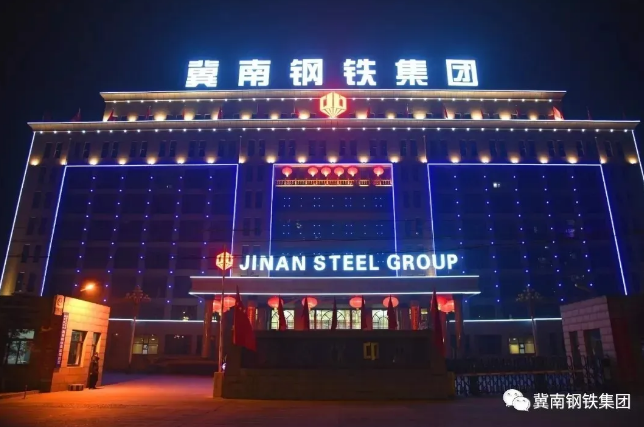 情濃冀鋼，共“贏”牛年丨除夕夜集團(tuán)領(lǐng)導(dǎo)深入基層慰問一線員工