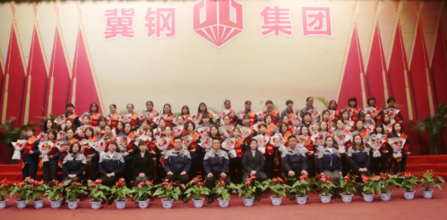 冀南鋼鐵集團(tuán)紀(jì)念“三八”國(guó)際勞動(dòng)?jì)D女節(jié)111周年暨表彰大會(huì)?